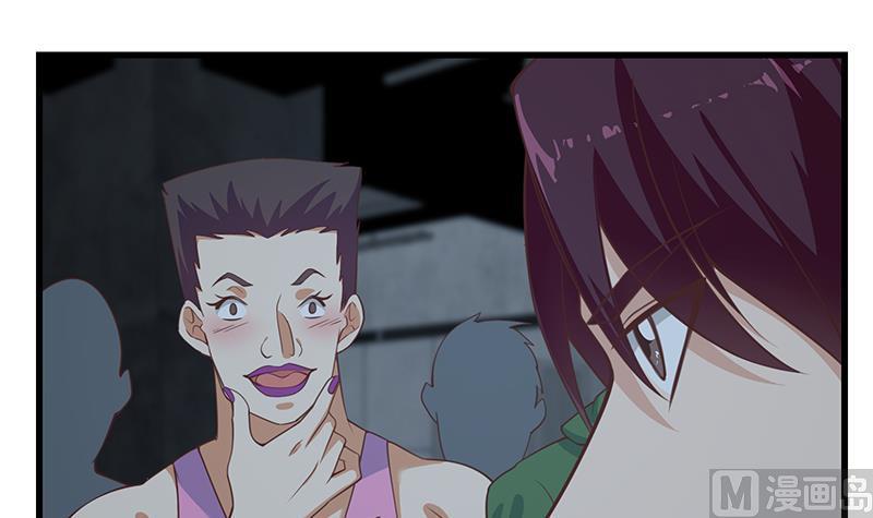 都是黑丝惹的祸 486 第二季 第237话 满地都是钱 第51页