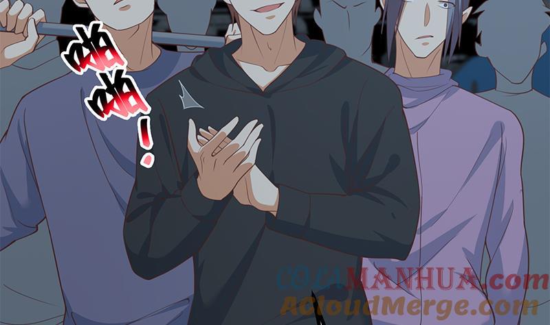 都是黑丝惹的祸 486 第二季 第237话 满地都是钱 第46页