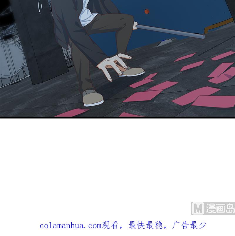 都是黑丝惹的祸 486 第二季 第237话 满地都是钱 第60页