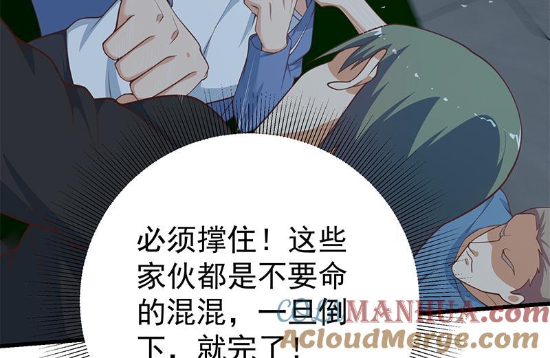 都是黑丝惹的祸 487 第二季 第238话 刘忙也被人捡漏？！ 第19页