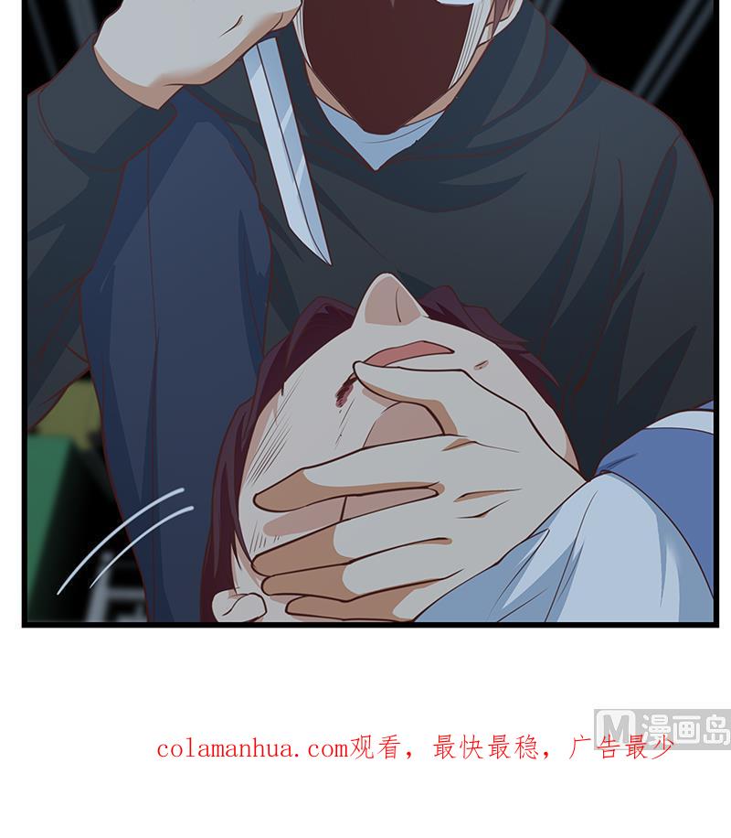 都是黑丝惹的祸 487 第二季 第238话 刘忙也被人捡漏？！ 第45页