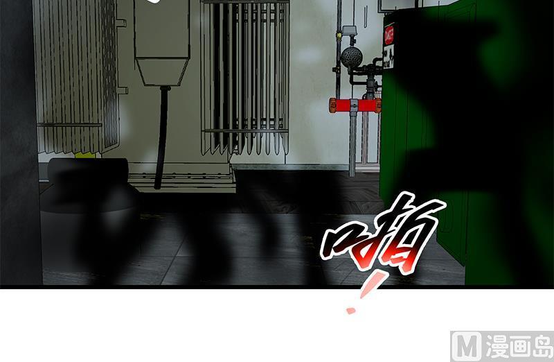 都是黑丝惹的祸 487 第二季 第238话 刘忙也被人捡漏？！ 第21页
