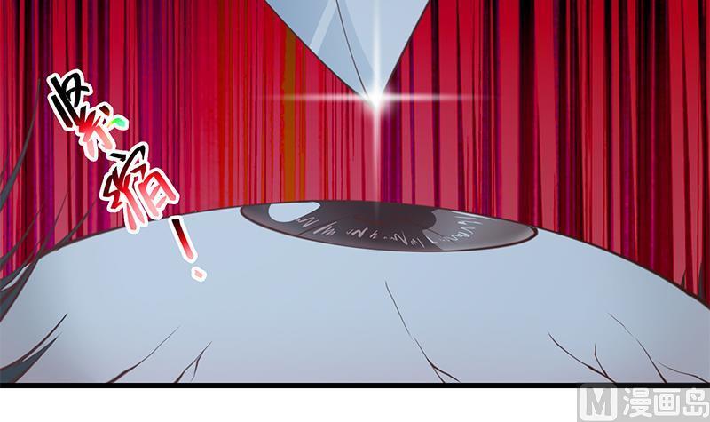都是黑丝惹的祸 487 第二季 第238话 刘忙也被人捡漏？！ 第39页