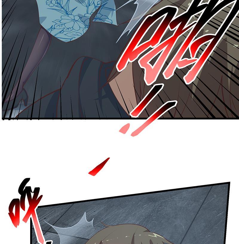 都是黑丝惹的祸 488 第二季 第239话 黑丝长腿来救场！ 第23页