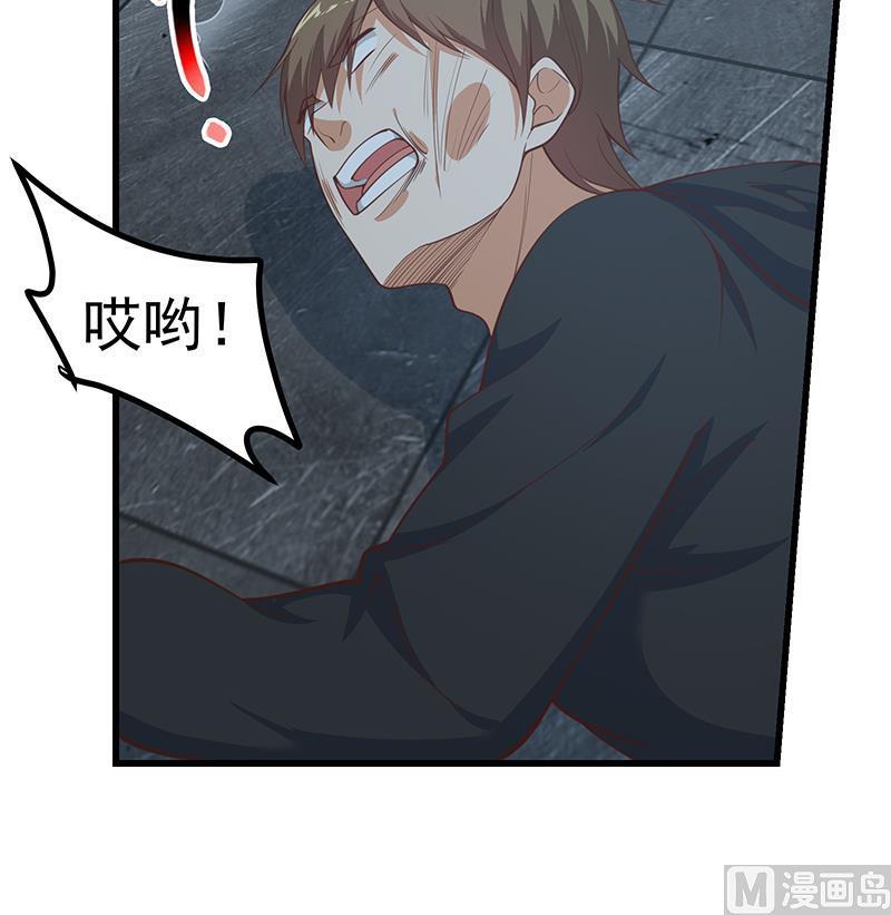 都是黑丝惹的祸 488 第二季 第239话 黑丝长腿来救场！ 第24页