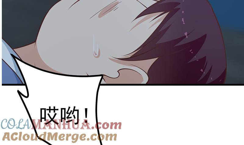 都是黑丝惹的祸 488 第二季 第239话 黑丝长腿来救场！ 第16页
