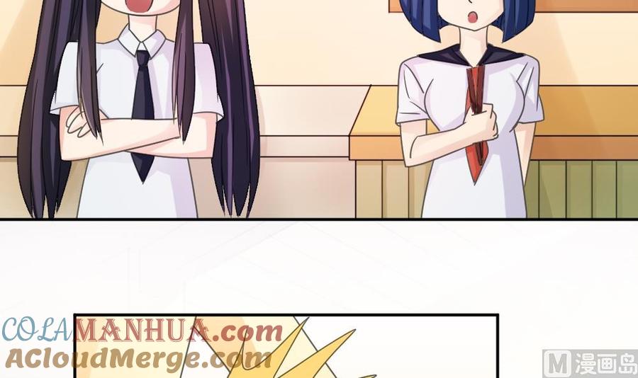 都是黑丝惹的祸 48 第48话 青丝帮据点 第37页
