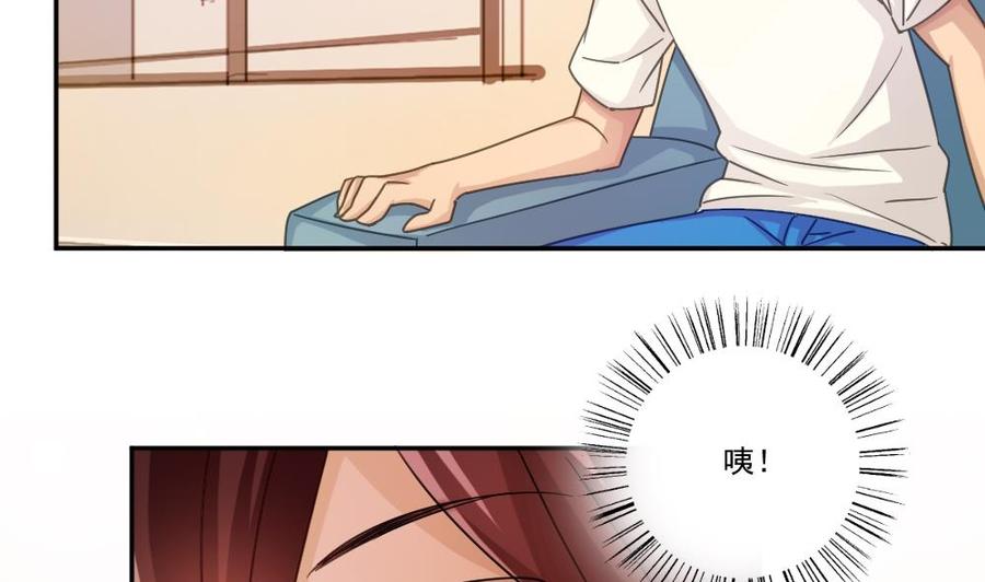 都是黑丝惹的祸 48 第48话 青丝帮据点 第8页