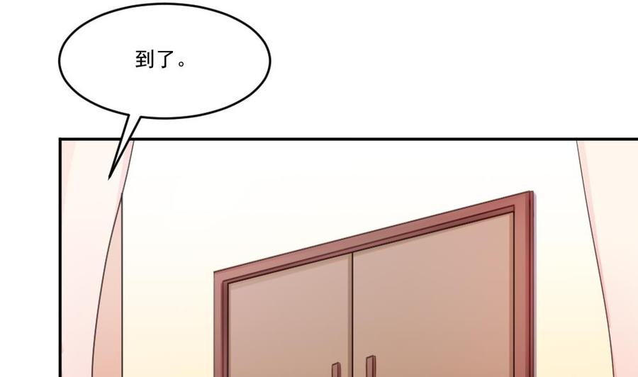 都是黑丝惹的祸 48 第48话 青丝帮据点 第2页