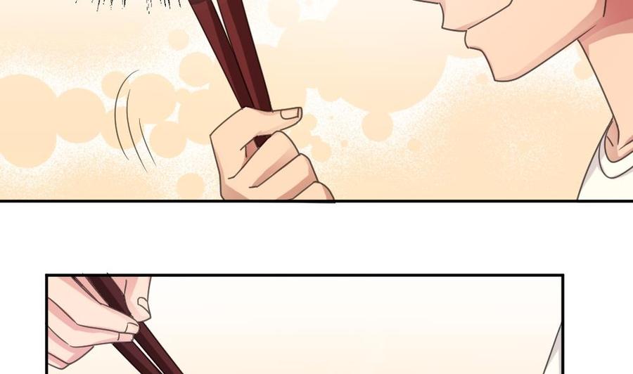 都是黑丝惹的祸 48 第48话 青丝帮据点 第41页
