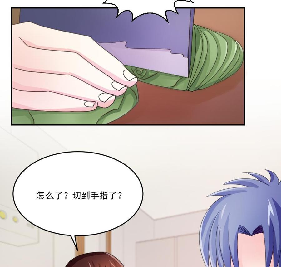 都是黑丝惹的祸 48 第48话 青丝帮据点 第29页