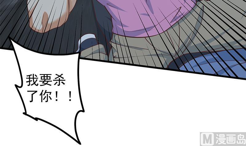 都是黑丝惹的祸 489 第二季 第240话 反杀就在一瞬间！ 第36页