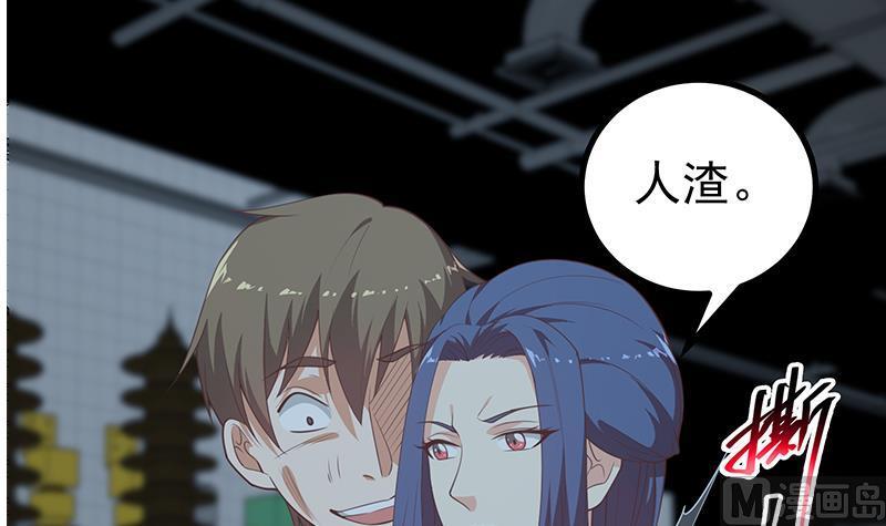 都是黑丝惹的祸 489 第二季 第240话 反杀就在一瞬间！ 第9页