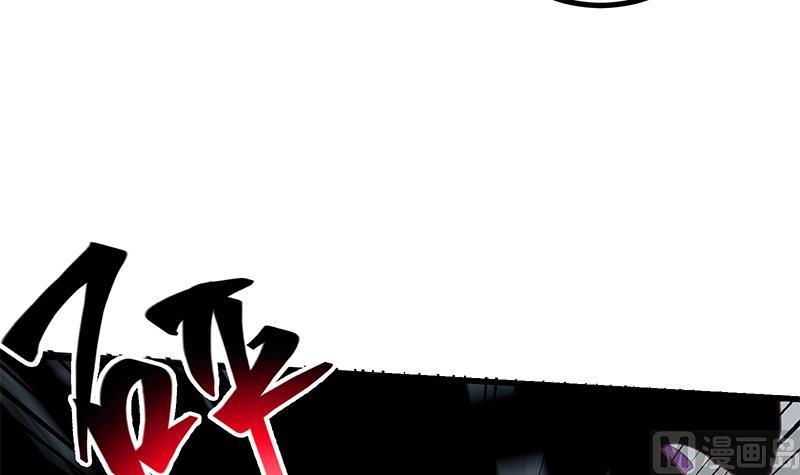 都是黑丝惹的祸 489 第二季 第240话 反杀就在一瞬间！ 第39页