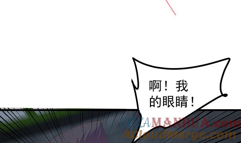 都是黑丝惹的祸 489 第二季 第240话 反杀就在一瞬间！ 第34页