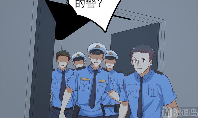 都是黑丝惹的祸 489 第二季 第240话 反杀就在一瞬间！ 第42页