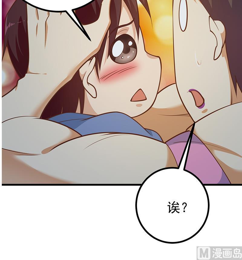 都是黑丝惹的祸 489 第二季 第240话 反杀就在一瞬间！ 第24页