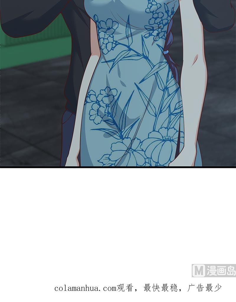 都是黑丝惹的祸 489 第二季 第240话 反杀就在一瞬间！ 第51页