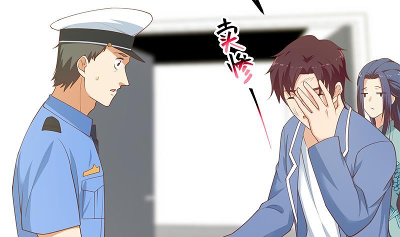 都是黑丝惹的祸 490 第二季 第241话 李晓枫的秘密 第14页