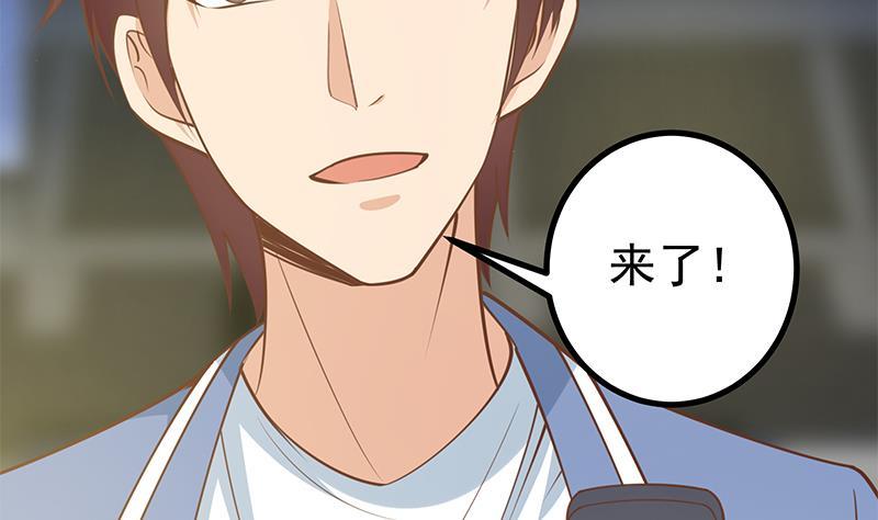 都是黑丝惹的祸 491 第二季 第242话 跨时代之舞 第26页