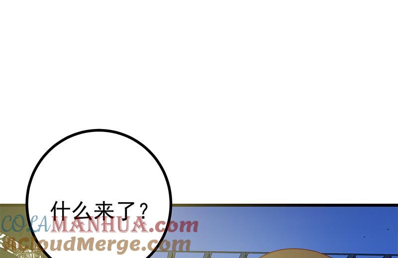 都是黑丝惹的祸 491 第二季 第242话 跨时代之舞 第28页