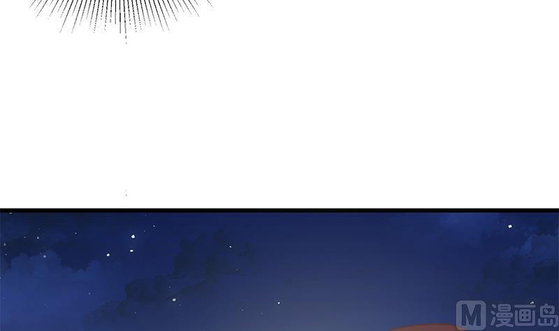 都是黑丝惹的祸 492 第二季 第243话 是心动的感觉！ 第36页
