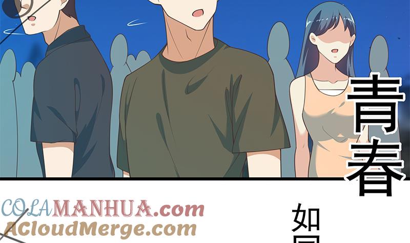 都是黑丝惹的祸 493 第二季 第244话 那是我们日夜思念的 第55页
