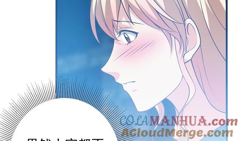 都是黑丝惹的祸 493 第二季 第244话 那是我们日夜思念的 第28页