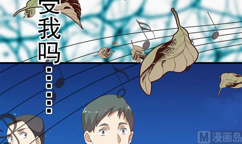 都是黑丝惹的祸 493 第二季 第244话 那是我们日夜思念的 第54页