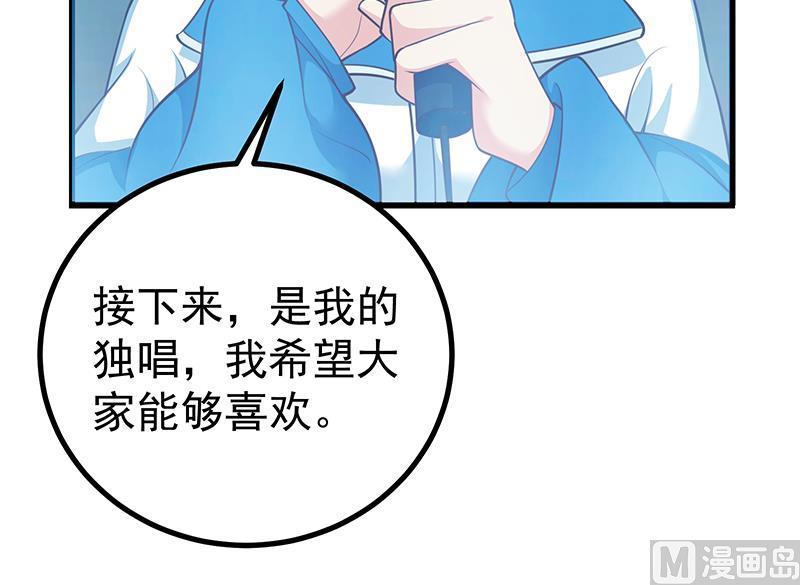 都是黑丝惹的祸 493 第二季 第244话 那是我们日夜思念的 第36页