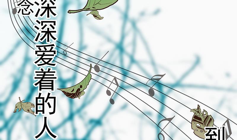 都是黑丝惹的祸 493 第二季 第244话 那是我们日夜思念的 第50页