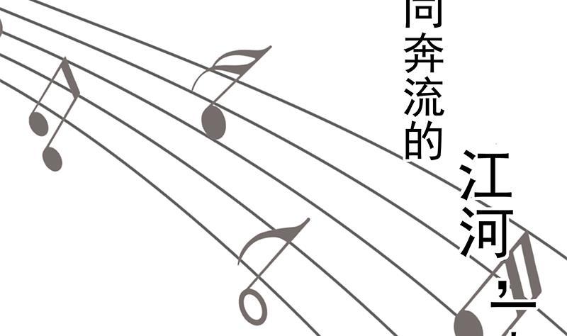 都是黑丝惹的祸 493 第二季 第244话 那是我们日夜思念的 第56页