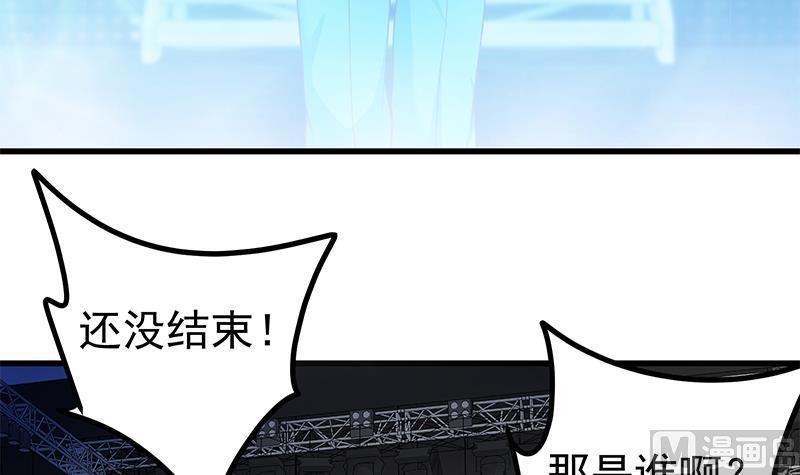 都是黑丝惹的祸 493 第二季 第244话 那是我们日夜思念的 第24页