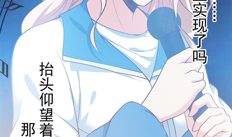 都是黑丝惹的祸 494 第二季 第245话 打破历史的高度！ 第14页