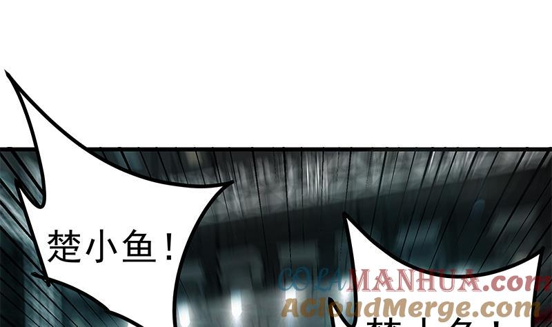 都是黑丝惹的祸 494 第二季 第245话 打破历史的高度！ 第28页