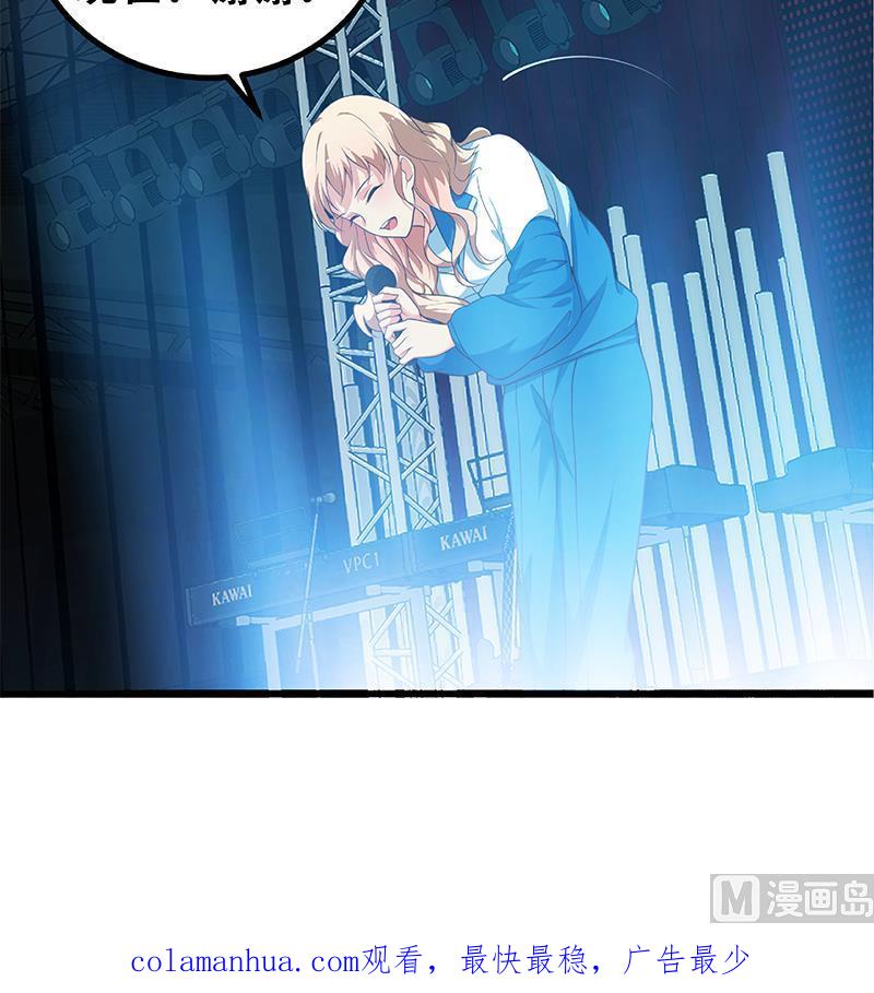 都是黑丝惹的祸 494 第二季 第245话 打破历史的高度！ 第57页