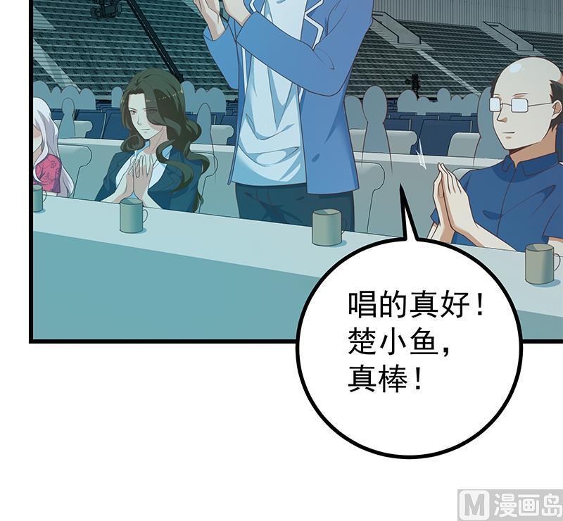 都是黑丝惹的祸 494 第二季 第245话 打破历史的高度！ 第27页