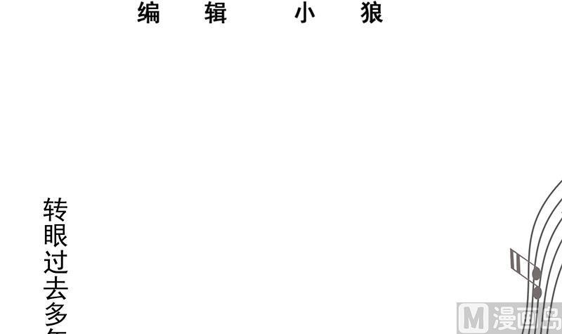 都是黑丝惹的祸 494 第二季 第245话 打破历史的高度！ 第3页