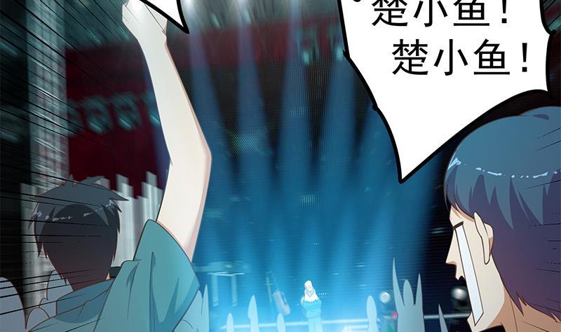 都是黑丝惹的祸 494 第二季 第245话 打破历史的高度！ 第29页