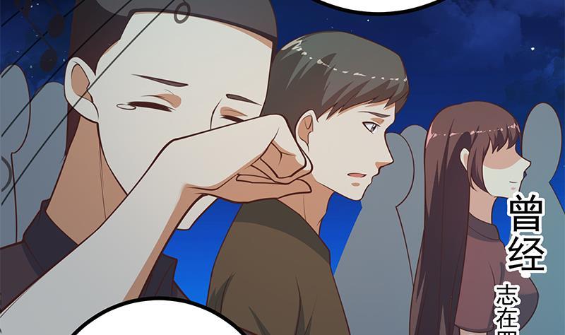 都是黑丝惹的祸 494 第二季 第245话 打破历史的高度！ 第5页