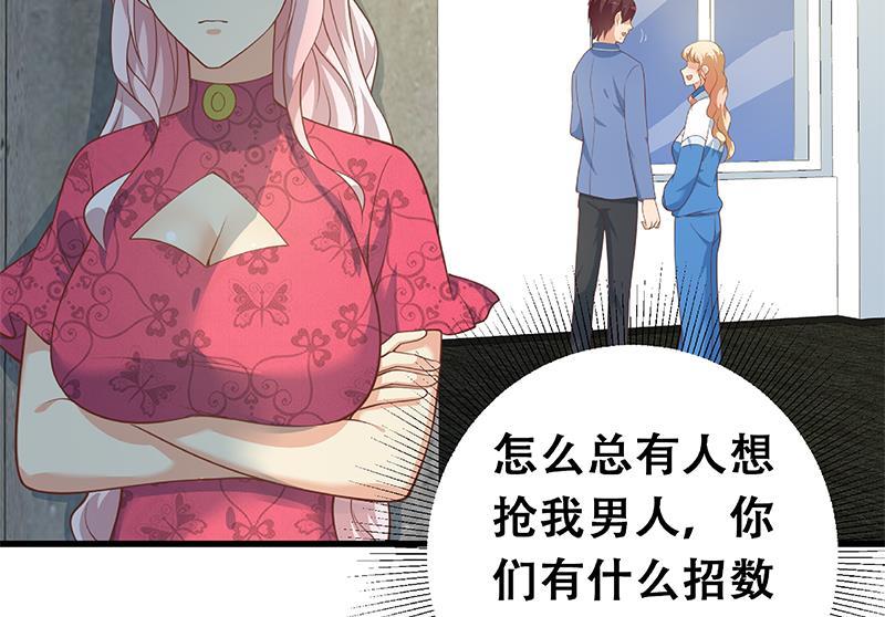 都是黑丝惹的祸 495 第二季 第246话 刘忙当经纪人？ 第50页