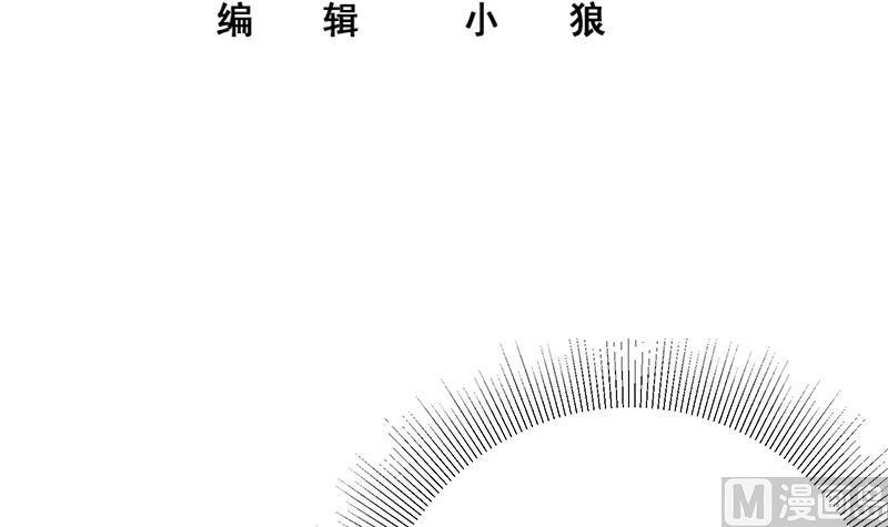 都是黑丝惹的祸 495 第二季 第246话 刘忙当经纪人？ 第3页