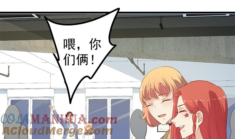都是黑丝惹的祸 495 第二季 第246话 刘忙当经纪人？ 第37页
