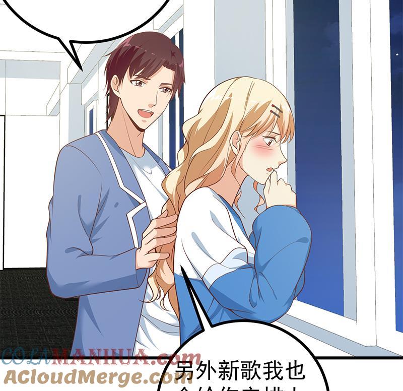 都是黑丝惹的祸 495 第二季 第246话 刘忙当经纪人？ 第22页