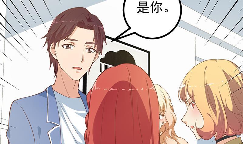 都是黑丝惹的祸 496 第二季 第247话 被遗忘的小透明 第10页