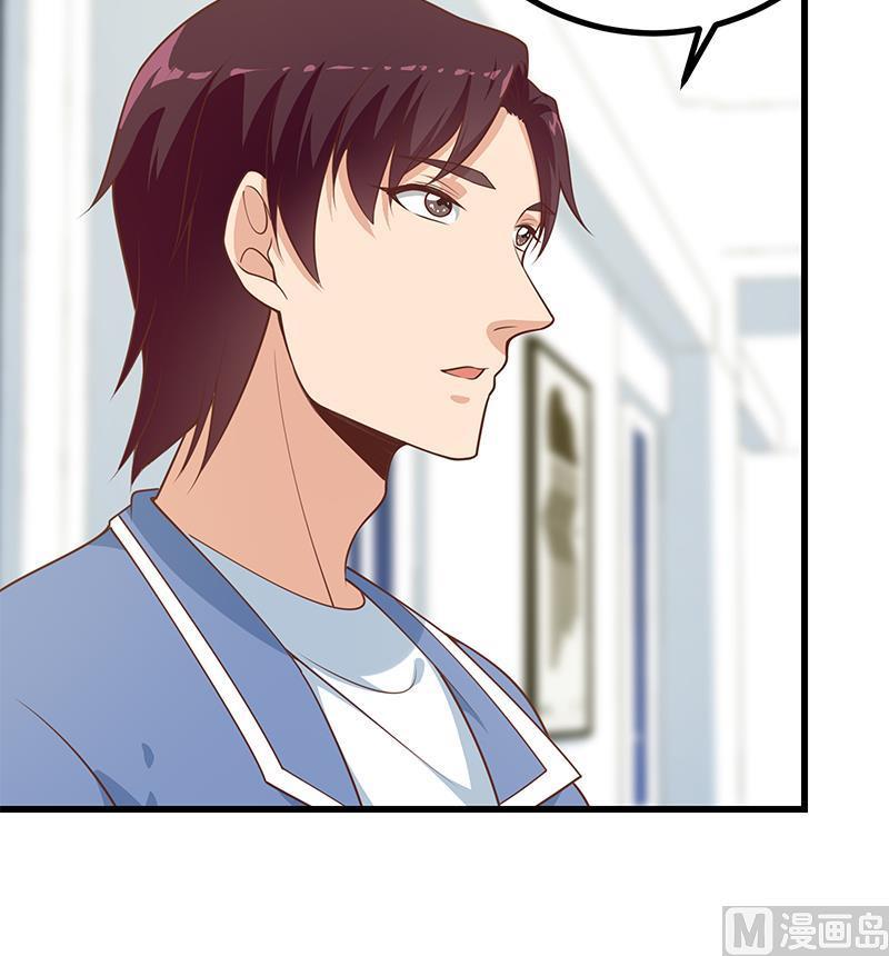 都是黑丝惹的祸 496 第二季 第247话 被遗忘的小透明 第29页