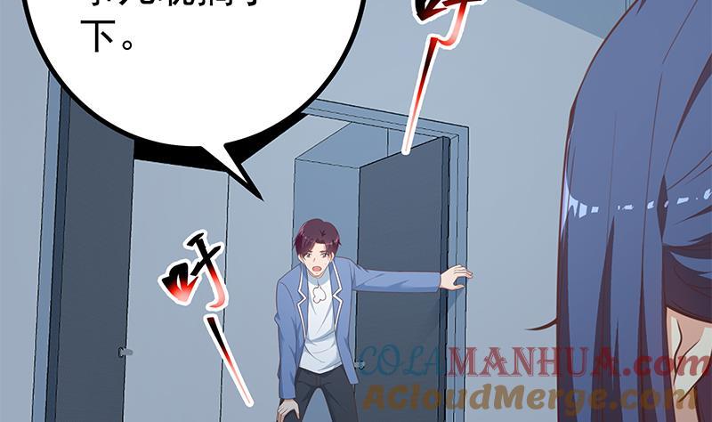 都是黑丝惹的祸 496 第二季 第247话 被遗忘的小透明 第39页