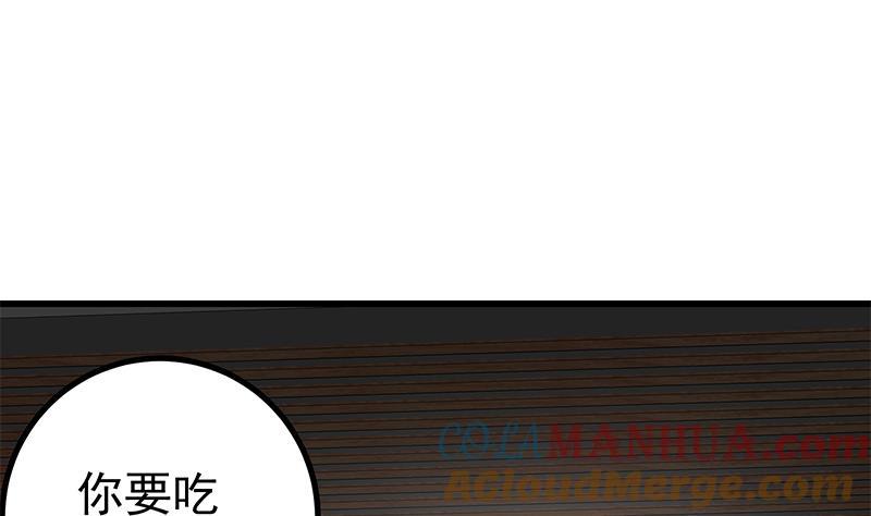 都是黑丝惹的祸 497 第二季 第248话 李晓枫的另一面 第13页