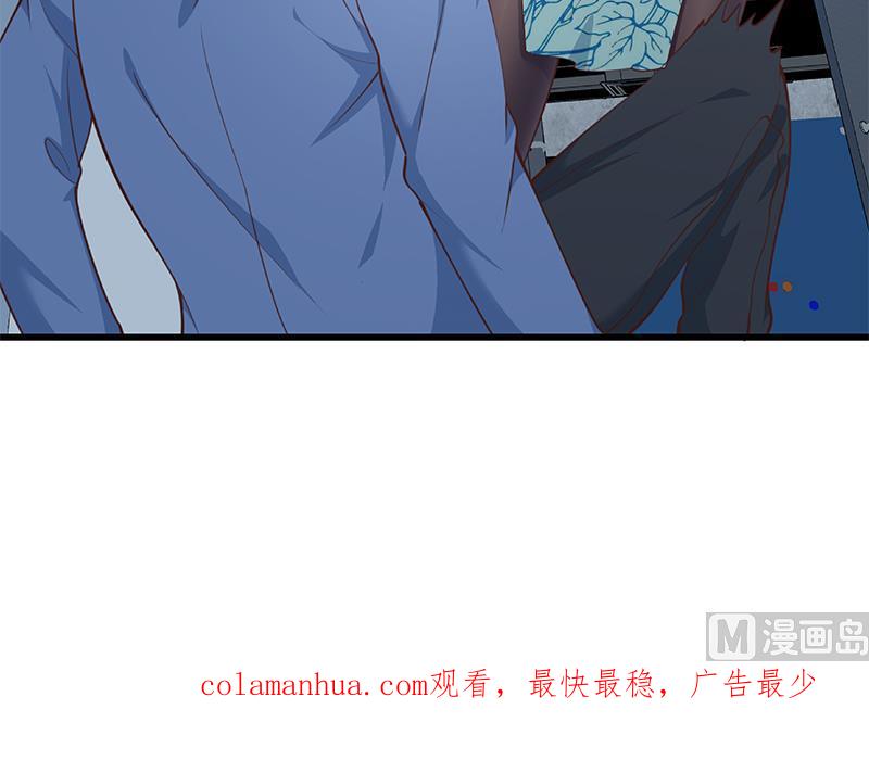 都是黑丝惹的祸 497 第二季 第248话 李晓枫的另一面 第51页