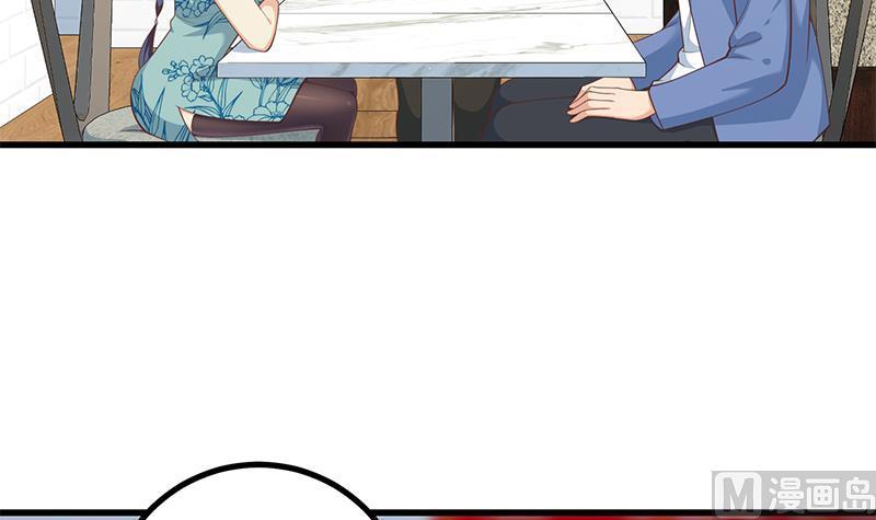 都是黑丝惹的祸 497 第二季 第248话 李晓枫的另一面 第18页